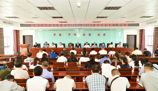 W020180315515524881018