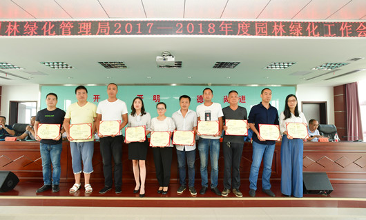 W020180315515525057330