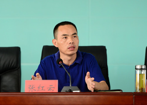 W020180315515525148632