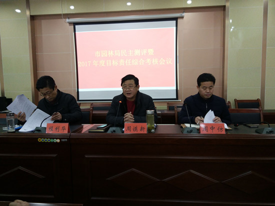 W020180315524196653471