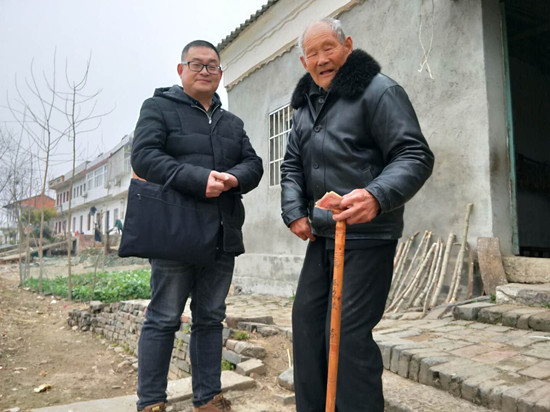 W020180315524783978307