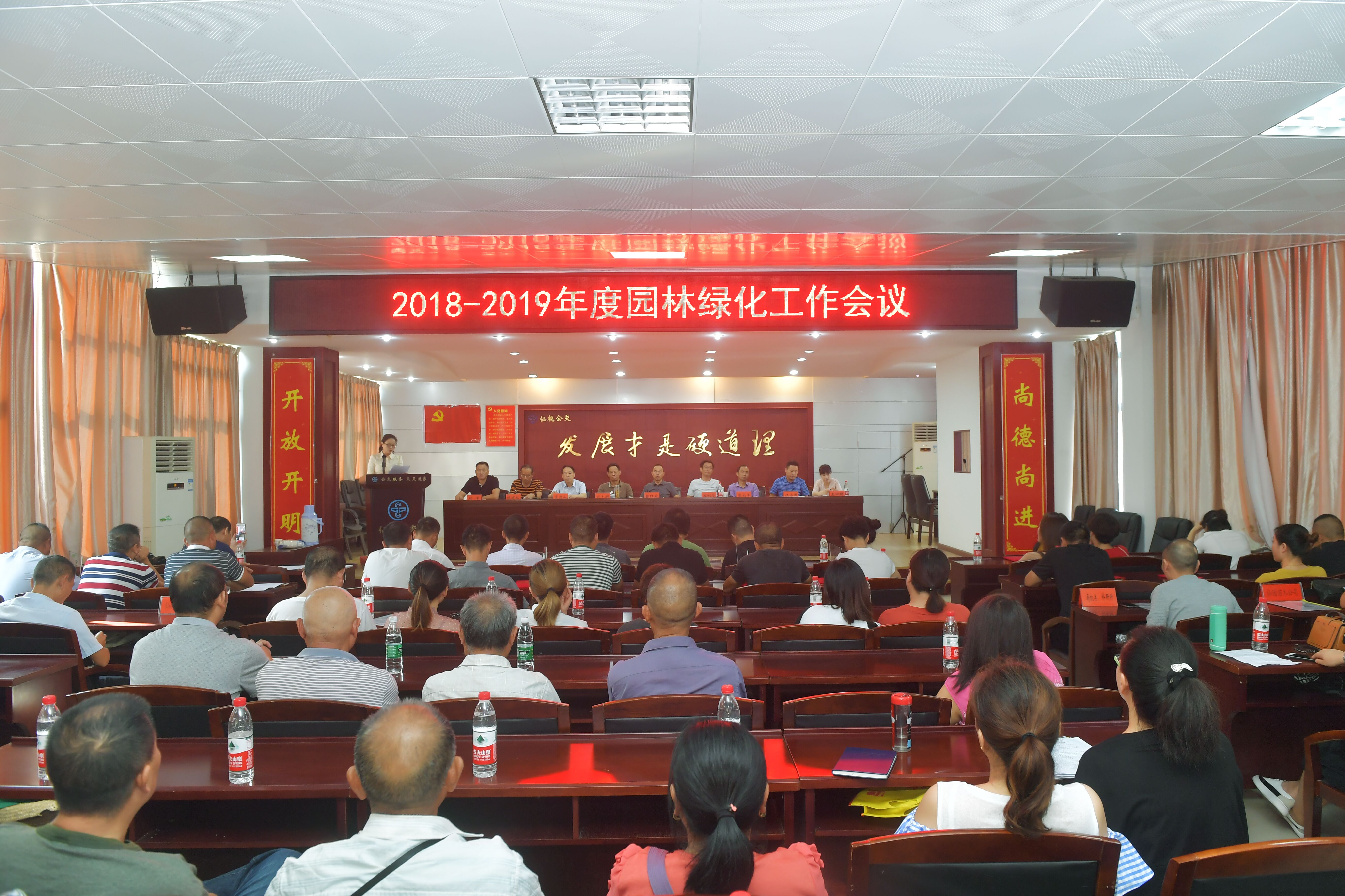 W020180918623364049936