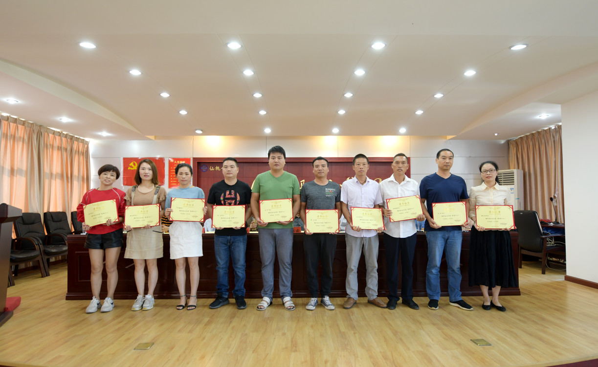 W020180918623364070479