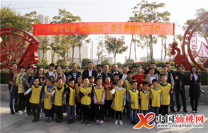 W020181106542177019062