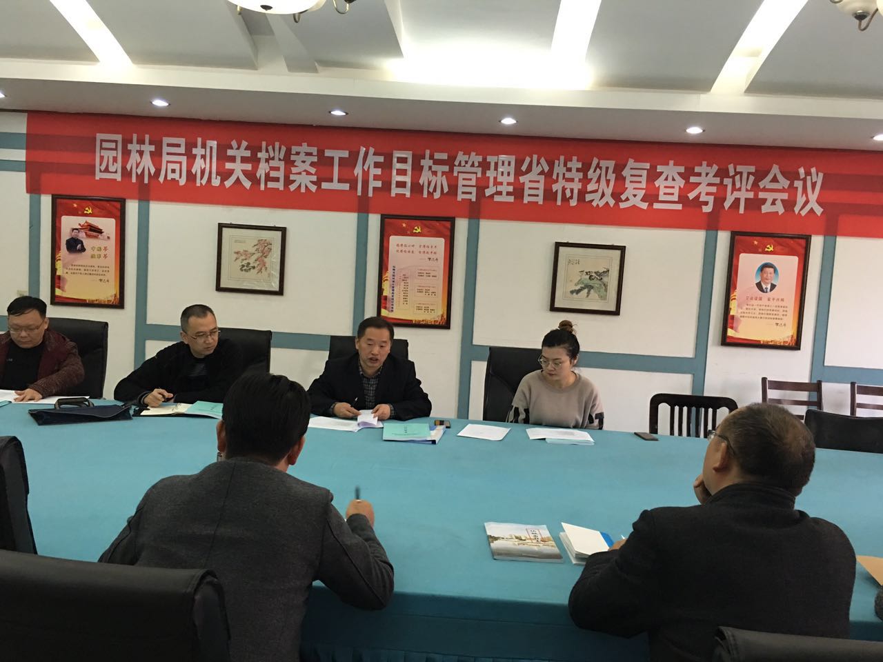 W020181128581746320347