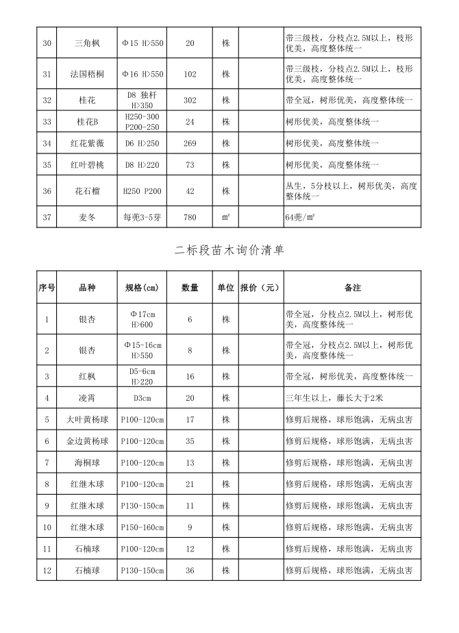 W020211110345383214855