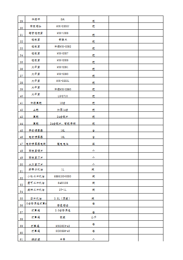W020220424579348567556