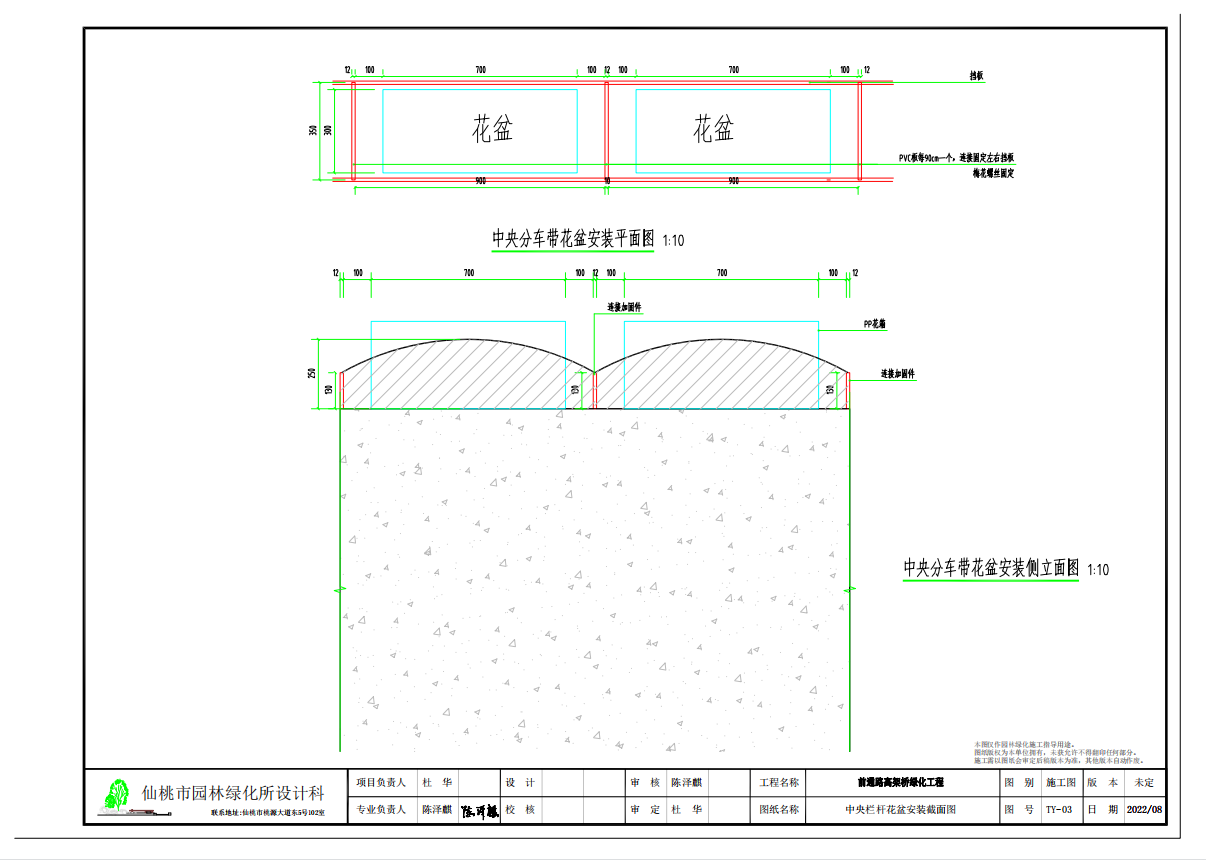 W020220804655115875250