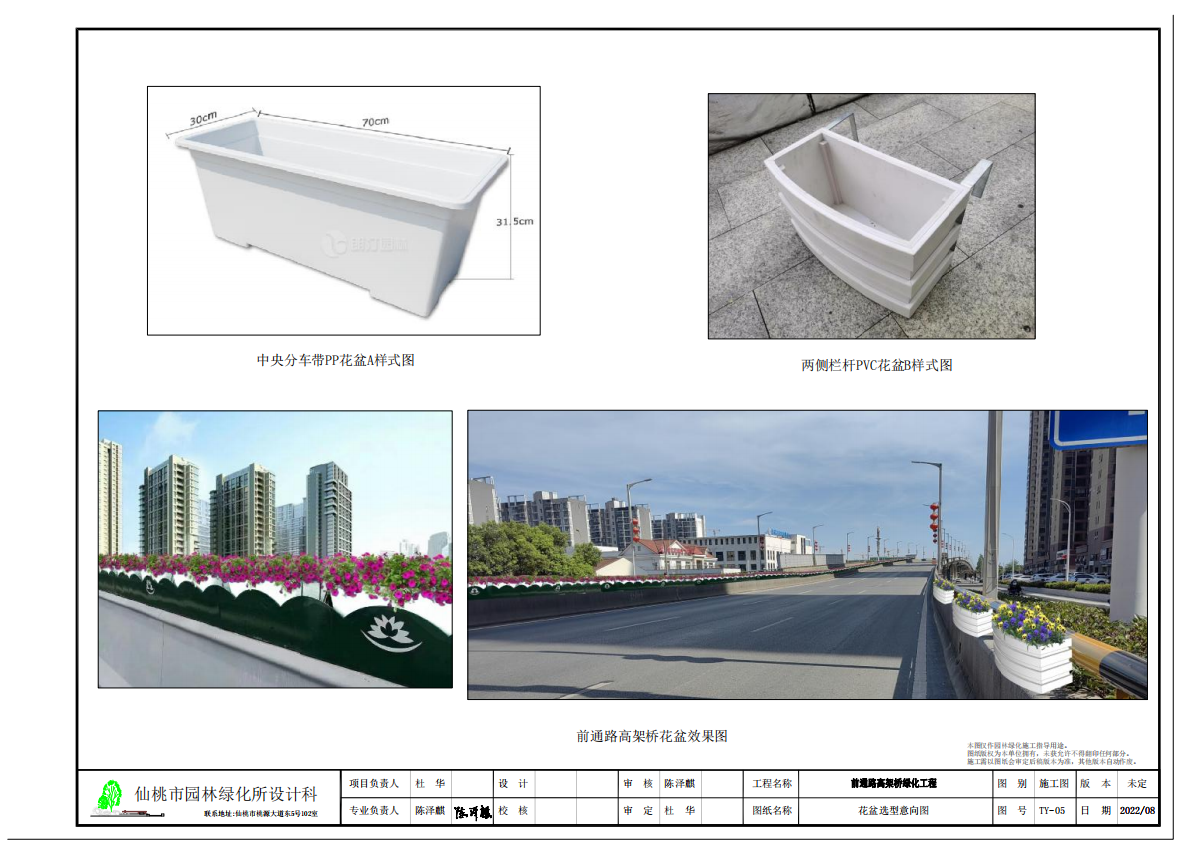 W020220804655115877607