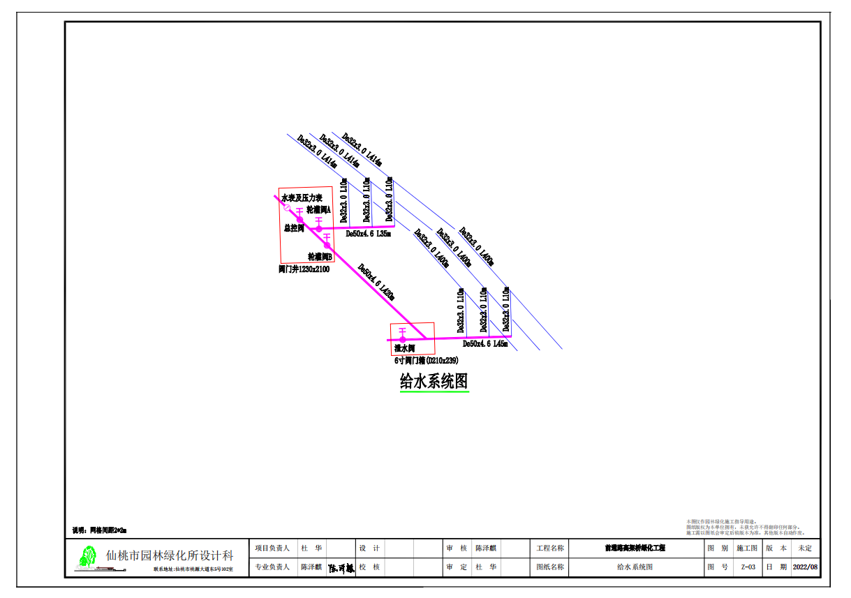 W020220804658474250010