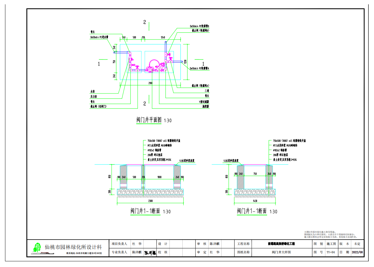 W020220804658474259431