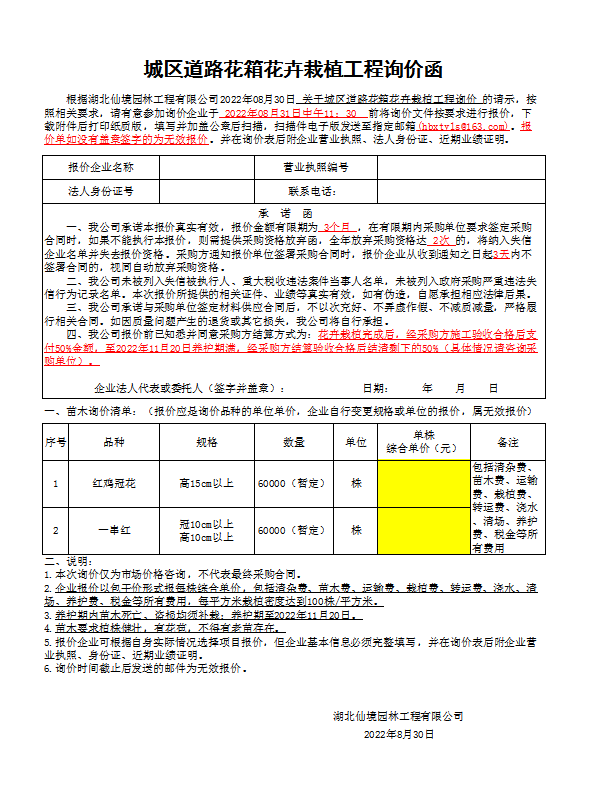 W020220830669857562553