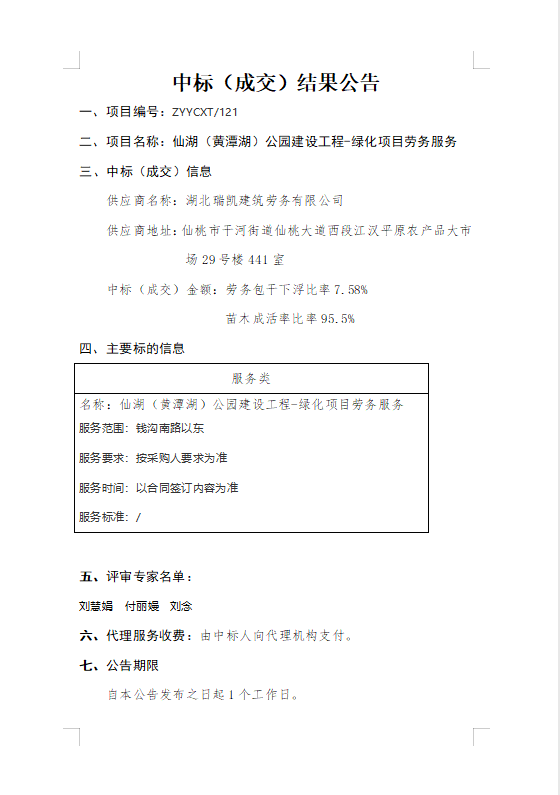 W020221212736802621996