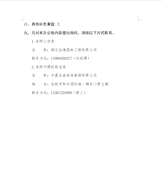 W020221212736802622762