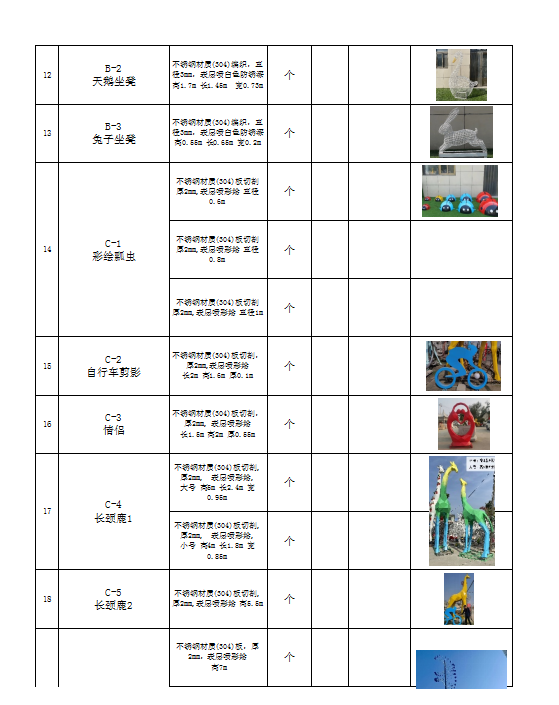 W020230404419496546844