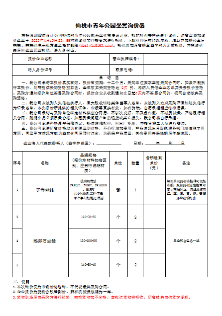 W020230412562883965757