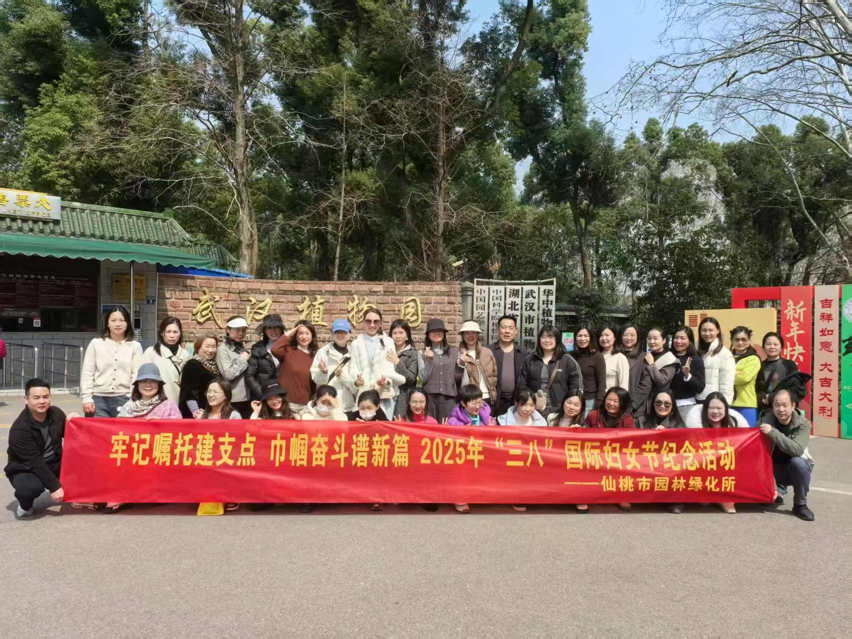 W020250310544006790491