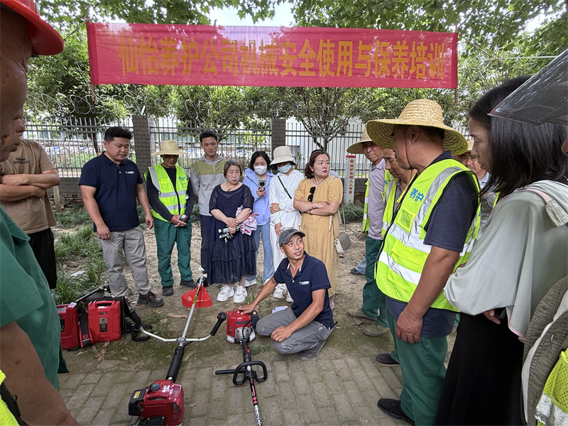 W020250604446660523697