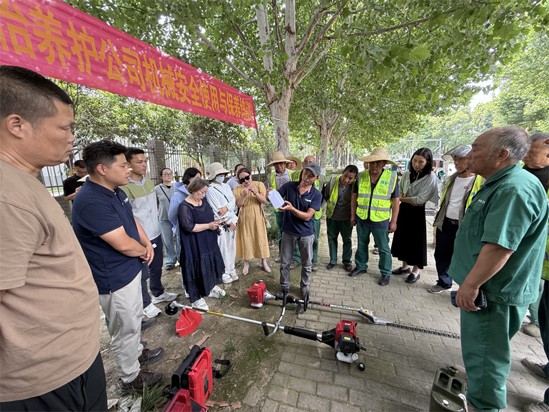 W020250604446660538075