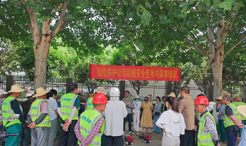 W020250604446660545326